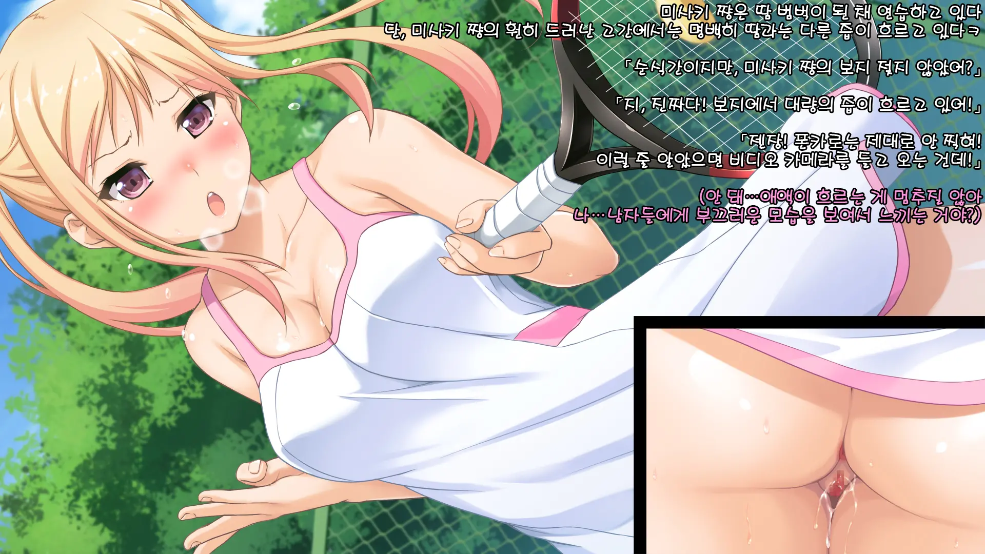 Toumei Ningen Ni Natte Onnanoko No Yowami O Nigirou! -Misaki Hen-